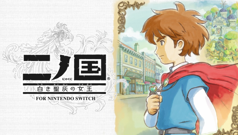 【売上】Switch『二ノ国 白き聖灰の女王』初週1万1237本