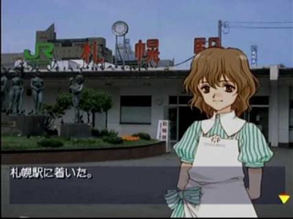 『北へ。』とかいうドリームキャストの隠れた名作