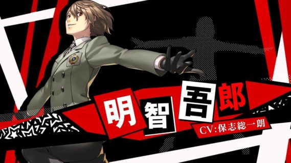 【悲報】ペルソナ5の明智吾郎が好きなやつ女だけ説