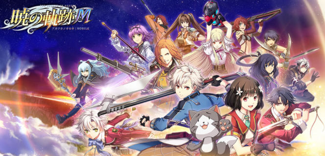 ファルコム公式「暁の軌跡モバイルの評価が1.3と酷評されましたが3.8まで急速に回復しました!」