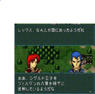 昔のファイアーエムブレム「硬派な戦記物!ゲーム性!高難易度!」
