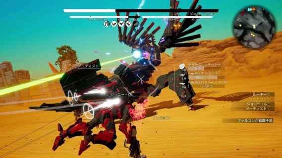 Switch『デモンエクスマキナ』大塚明夫さんによる新公式トレイラーが公開