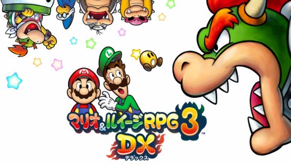 アルファドリームが消えた今『マリオ&ルイージRPG』シリーズはどうなってしまうのか?