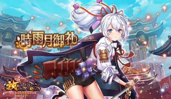 【悲報】 人気中華ソシャゲ会社 「他社のゲームキャラと類似したイラストを採用してました」謝罪