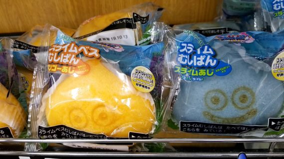【悲報】パンが買い占められる中でスライムパンだけ売れ残ってしまう
