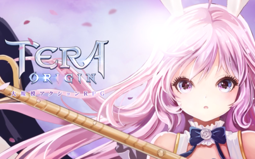 『TERA ORIGIN』評価・感想まとめ【スマホ】