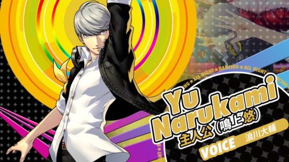 ペルソナ4の番長ってイキリ◯◯太郎にぴったりのキャラだと思うんだけどなんでいじられないの？