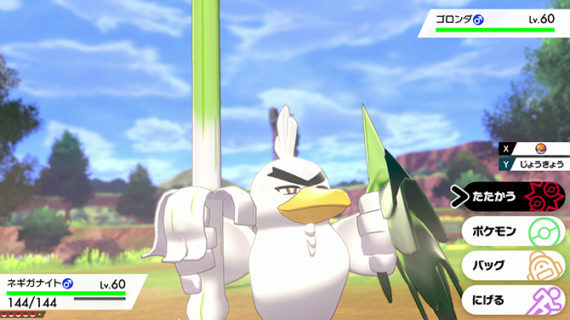 【悲報】ポケモン、意味不明な進化条件が多すぎる