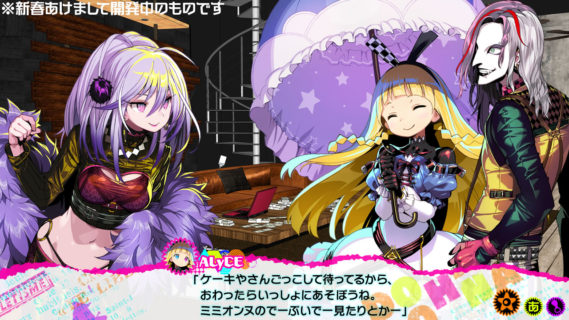 【画像】ランスシリーズの絵師が描いたアリスソフトの新しいヱロゲwww