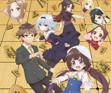 大人気将棋アニメ『りゅうおうのおしごと!』PS4でゲーム化決定!2020年2月27日発売