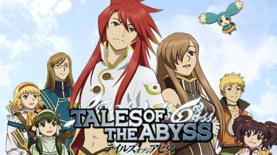 『テイルズオブジアビス』よりも面白いRPG、未だに出てこない