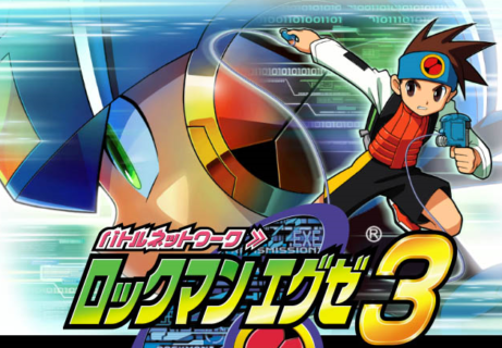 『ロックマンエグゼ3』とかいうゲーム史に残る名作
