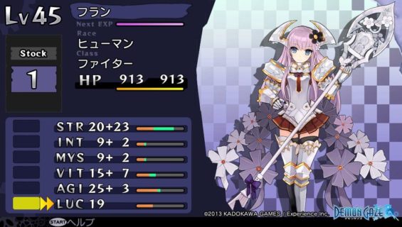 レベルが上がったらステータスにポイントを割り振りできるゲームｗｗ