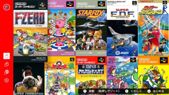 「スーパーファミコン」で一番遊んだゲームって何？