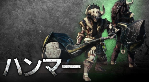 『モンハンワイルズ』でハンマーを復権させる方法
