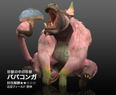 【画像】ワイの『ババコンガ』のフィギュア見る？