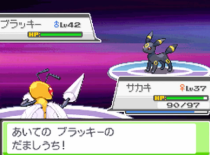 【ポケモン】虫タイプの技が悪タイプにこうかばつぐんである理由、説明できない