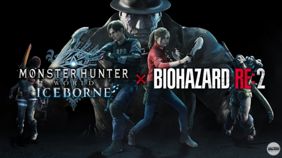 【悲報】モンハンワールドさん、バイオコラボを紹介する生放送で大事故を起こしてしまう