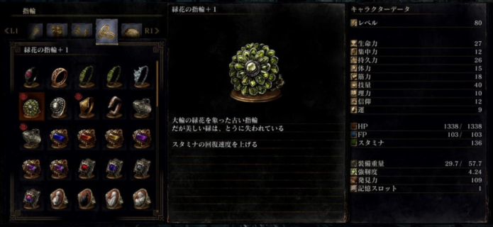 【画像】ダークソウルの緑花の指輪が商品化しててワロタ