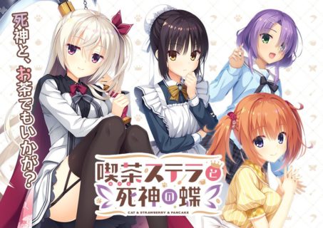 ゆずソフト、人気洋菓子店の店舗外観を無断使用したことを謝罪&画像差し替え