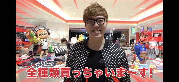 ヒカキンさん、『Nintendo TOKYO』で全商品購入ｗｗｗｗ