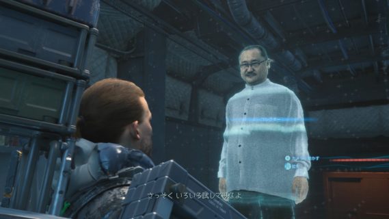 『デスストランディング』にファミ通浜村氏が出てる模様