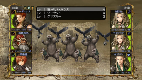 『ウィザードリィ』ってストーリー要素あるの？