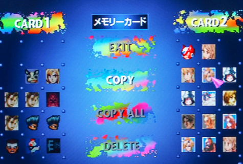 プレステ「メモリーカードが一杯です」ワイ「うわ～何削除しよう・・」