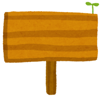 秋葉原の大通りにえちえちな看板を大公開 ツイのオタクが大歓喜