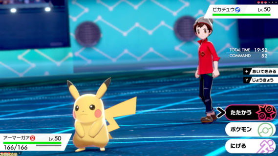 【悲報】ポケモン剣盾の対戦環境、明らかにUSUMの頃の方が楽しかった