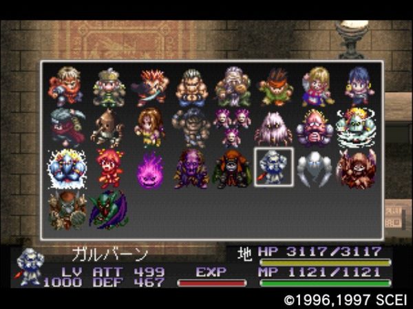 『アークザラッド2』で必ず戦闘に出すキャラ