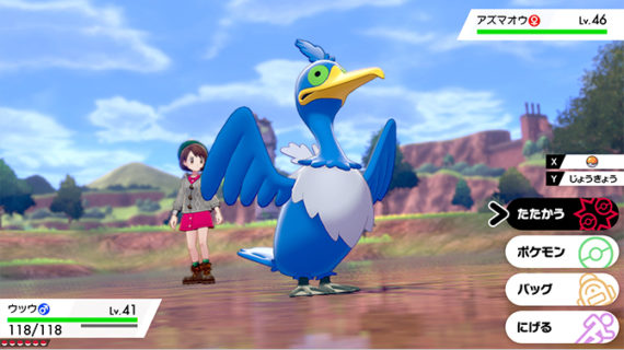 【画像】『ポケモン剣盾』「ウッウ」が低確率で起こす行動が怖すぎる