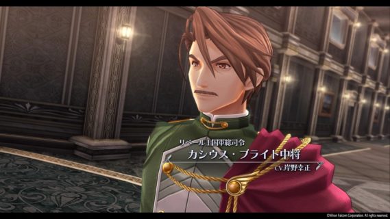 【悲報】空の軌跡最強キャラの『カシウス・ブライト』さん、インフレにつぐインフレによって格を落とす