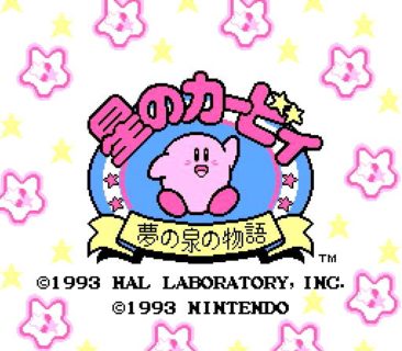 【早急】店員「あっ、こいつカービィ欲しいんだな」って思われずにハッピーセットを頼む方法