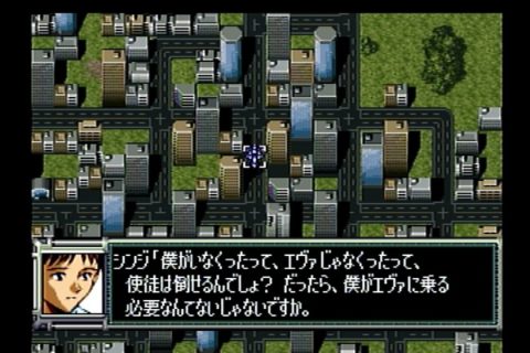 スパロボ世界のシンジくん「他にスーパーロボットがいるなら僕がエヴァに乗る必要がない」