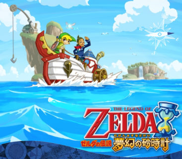 『ゼルダの伝説 夢幻の砂時計』やったことある奴おる？
