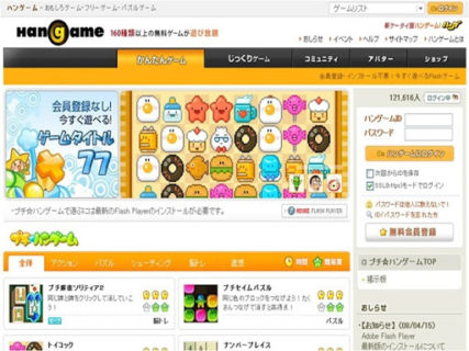 【悲報】ハンゲームの過疎化が全盛期と比べて、酷すぎる