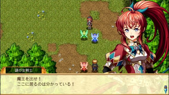 ケムコのRPG『ブランドルの魔法使い』配信開始!