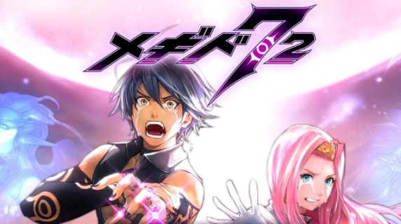 メギド72「ストーリー最高。戦闘面白い。絵師多い。最高レア確率10%」←これ