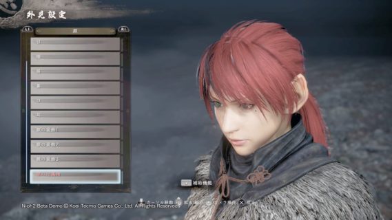 『仁王2』のキャラクリ凄いな