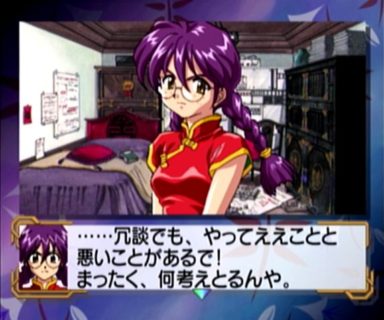 李紅蘭「大神はんウチでシコシコして～な❤」