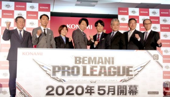 【郎報】音ゲー『BEMANI』がeスポーツ化、コナミがプロリーグ発足を発表