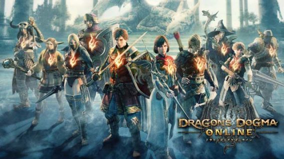 【悲報】DDON（ドラゴンズドグマオンライン）、12月5日(木) で5年間のサービスに幕を閉じる