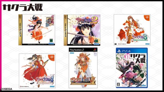 【祝】サクラ大戦シリーズ、売上400万本突破!