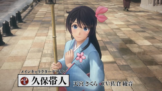 久保帯人「新サクラ大戦のキャラデザは最初は断った。体調崩してたし、プレイもしたことないから」