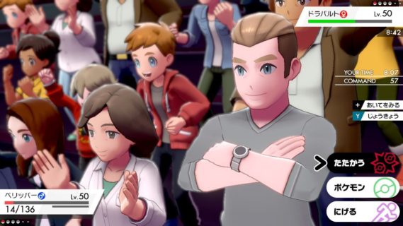 ポケモン剣盾の観客「ヲヲヲーヲヲ、ヲーヲヲ」←これ