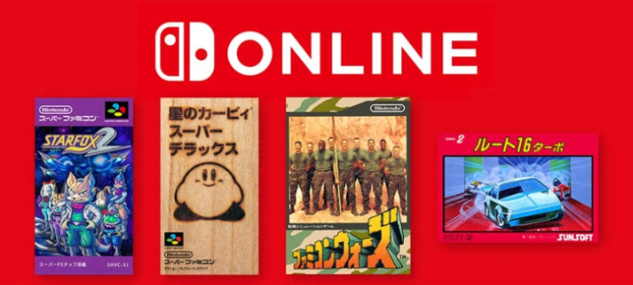 【朗報】ニンテンドースイッチオンラインにカービィSDXが追加！