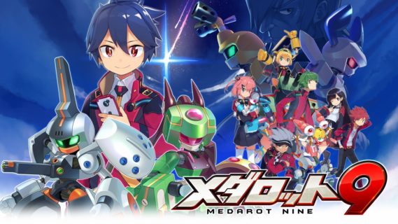 メダロットやっとるんやけど、なんなんこのゲーム