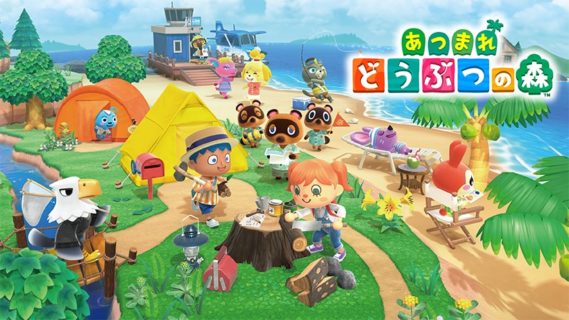 【朗報】Switch新作『あつまれ どうぶつの森』、雰囲気が良すぎる