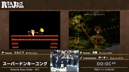 『RTA in JAPAN2019』の配信で打線組んだwww